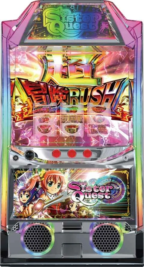 Ｓｉｓｔｅｒ　Ｑｕｅｓｔの実機画像