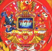 ＣＲ熱血冒険王Ｚの実機画像