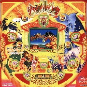 ジャングルパークＳ１の実機画像