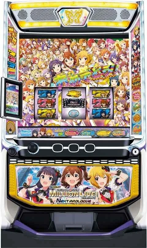 スマスロ　アイドルマスター　ミリオンライブ！　ネクストプロローグの実機画像