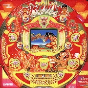 ＣＲジャングルパークＸＬＴＤの実機画像