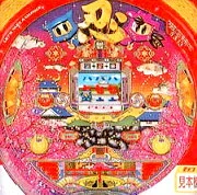 ＣＲ忍パチくんＤＸの実機画像