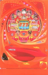 ＣＲＦしむけんＳＲの実機画像