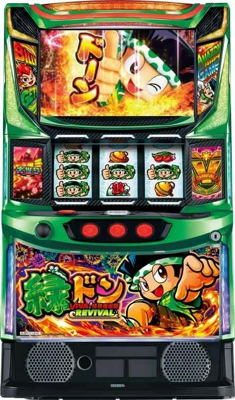 スマスロ　緑ドン　ＶＩＶＡ！情熱南米編　ＲＥＶＩＶＡＬの実機画像