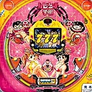 ＣＲハレンチ学園の実機画像