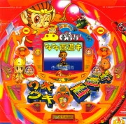 ＣＲウキウキ西遊キＬの実機画像