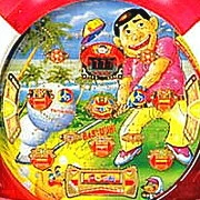 CRそれ打て浜ちゃん２の実機画像