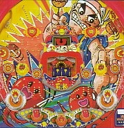 たこ焼き八ちゃんの実機画像