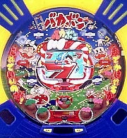 ＣＲ天才バカボンＥの実機画像