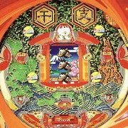 ＣＲＦ十二支ＧＰの実機画像