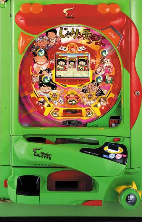 ＣＲじゃりん子チエＦ１の実機画像