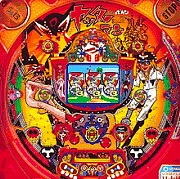 ヤッターマンＶ「２００１年」の実機画像