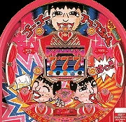 ゴーゴーアッコちゃんＤＸの実機画像
