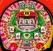 スーパーＥＸ麻雀ＭＧの実機画像