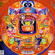 ＣＲＵＦＯキッズＳの実機画像
