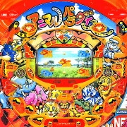 ＣＲアニマルパラダイスＬ６の実機画像