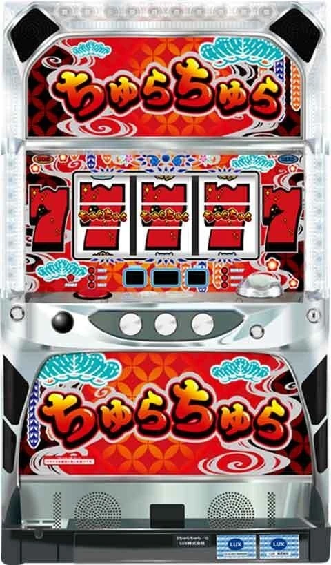 Ｓちゅらちゅらの実機画像