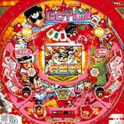 ＣＲ自己中心派Ｒの実機画像