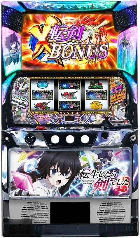 パチスロ　転生したら剣でしたの実機画像