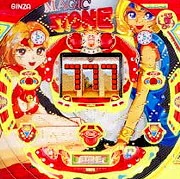 マジックストーンＥの実機画像