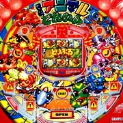 ＣＲアニマルとれいんＲの実機画像