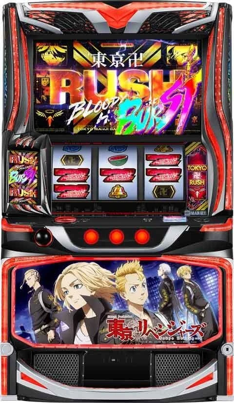 スマスロ　東京リベンジャーズの実機画像