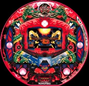 ＣＲ竜凰伝説Ｚ２の実機画像