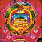 ＣＲミラクルチェイサーＸ１の実機画像