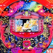 ＣＲ今夜は最高Ｍ５の実機画像