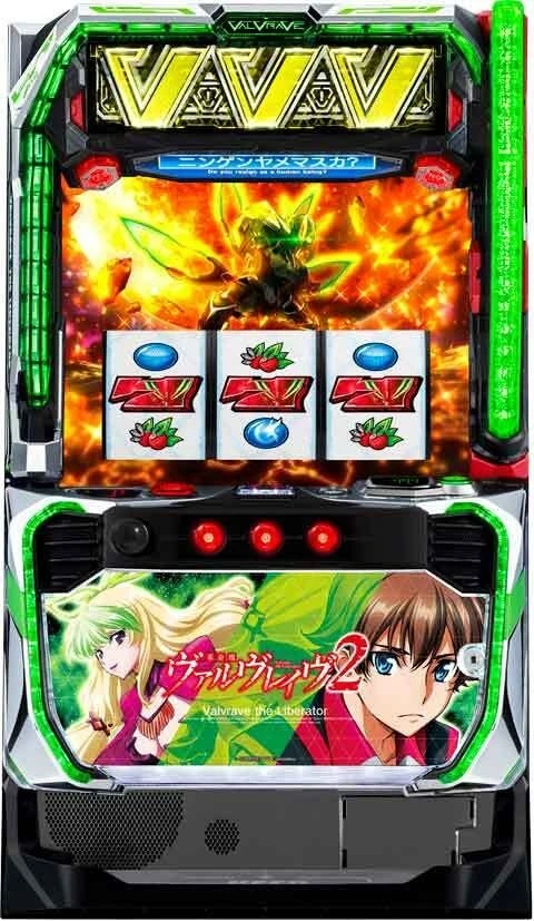 Ｌパチスロ　革命機ヴァルヴレイヴ２の実機画像