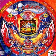 ＣＲガッチャマンＲ「２００２年」の実機画像