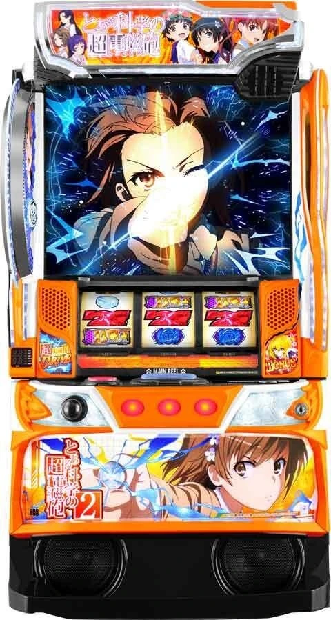 スマスロ　とある科学の超電磁砲２の実機画像