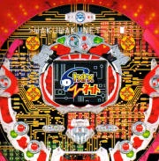 ＣＲわくわくネットＺの実機画像