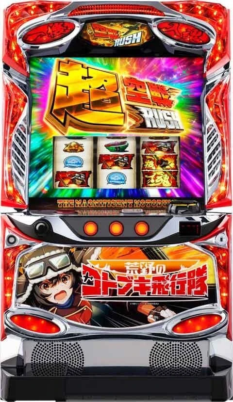 Ｌ　荒野のコトブキ飛行隊の実機画像