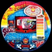 ＣＲどっ缶！ルーレットＳの実機画像