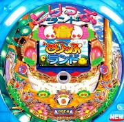 ＣＲとりっぷランドチキチキチキンの実機画像