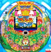 ＣＲとりっぷランド鳥王国の実機画像