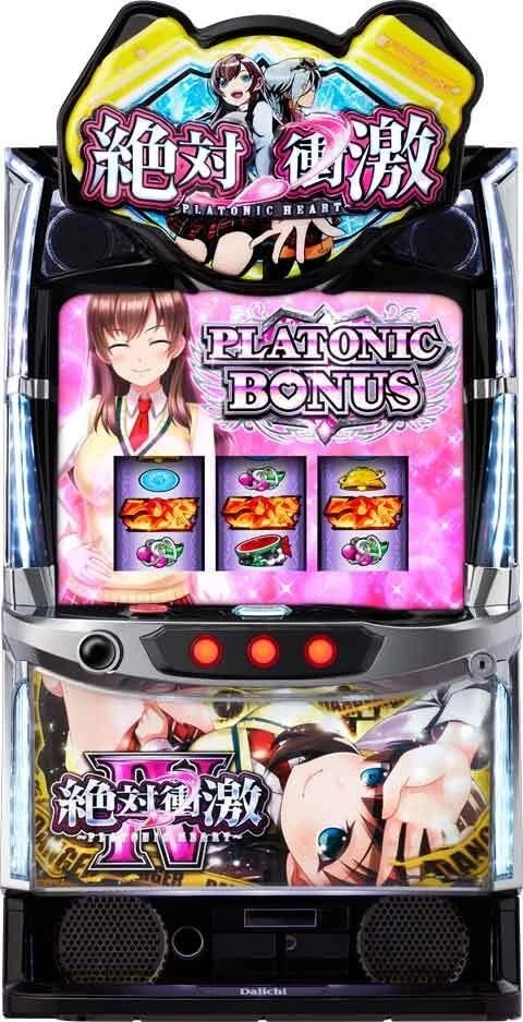 Ｌ　絶対衝激ＩＶの実機画像