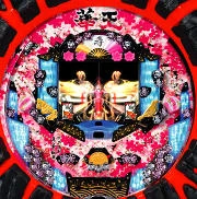 ＣＲ華王ＸＸの実機画像