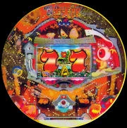 ＣＲおいっ鬼太郎Ｒの実機画像