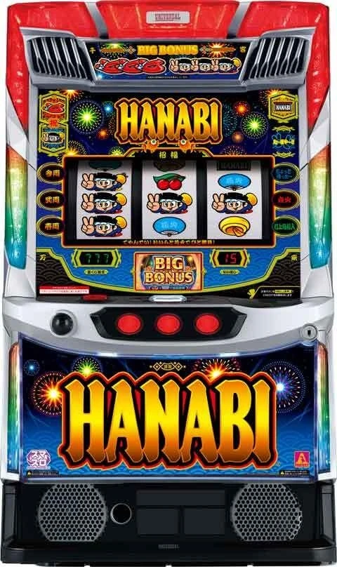 スマスロ　ハナビの実機画像