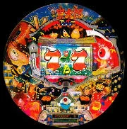 ＣＲおいっ鬼太郎Ｃの実機画像