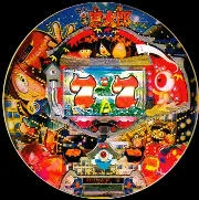 ＣＲおいっ鬼太郎Ｘの実機画像