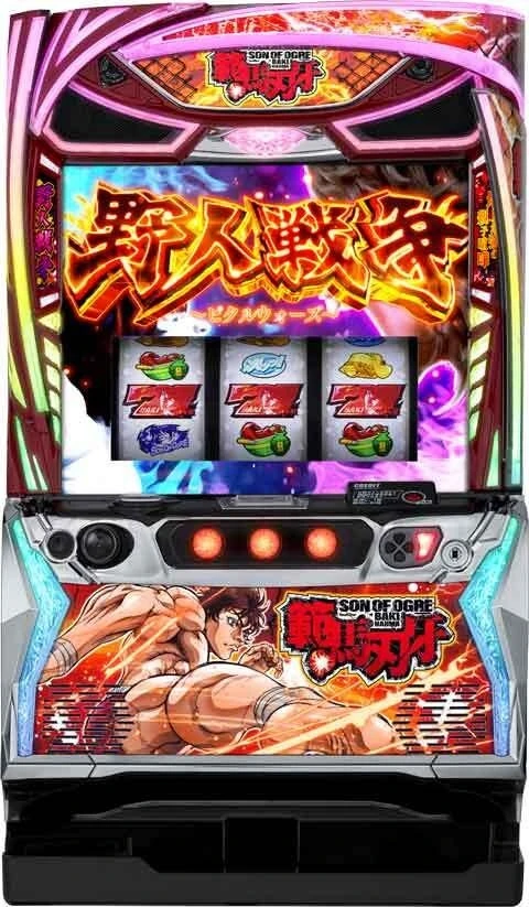 Ｌ範馬刃牙の実機画像