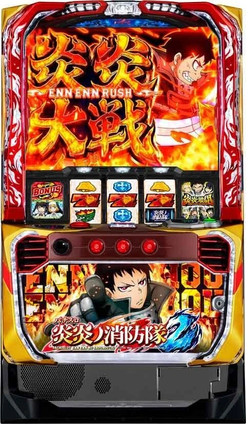 Ｌパチスロ　炎炎ノ消防隊２の実機画像