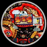 神龍物語Ｖの実機画像