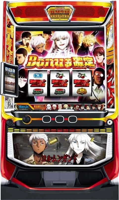 スマスロヨルムンガンドの実機画像