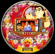 ジャイアント馬場のＣＲアッポーＣの実機画像