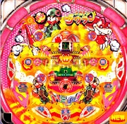 メガトンザウラーＧＶの実機画像