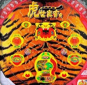 ＣＲ虎せます。Ｌの実機画像